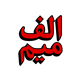 Alef_Meem's avatar